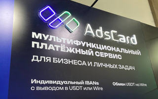 Производство и монтаж неоновой вывески для Адс Кард (Ads Card)